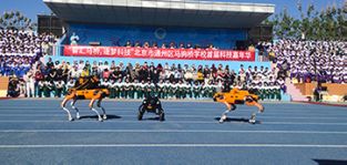 凌天攜帶四足機(jī)器狗、偵檢無人機(jī)等高精尖裝備走進(jìn)校園，助力北京通州市馬駒橋?qū)W校首屆科技嘉年華
